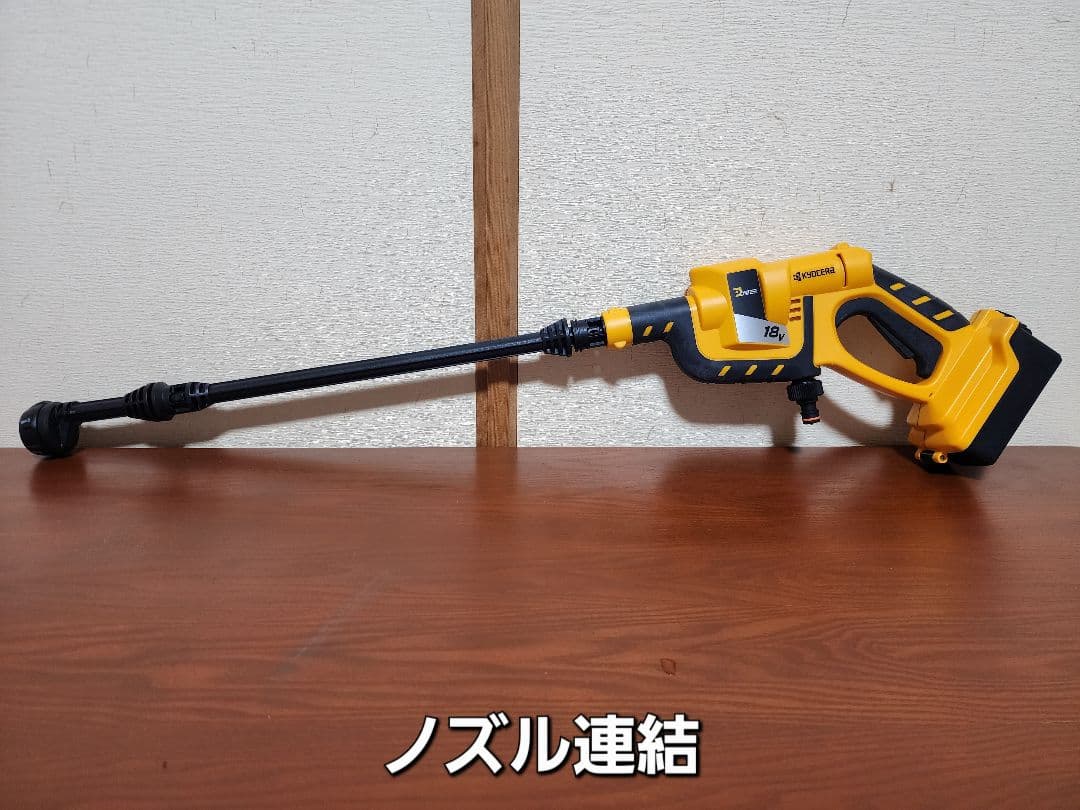 KYOCERA 充電式ポータブルウォッシャー BPW-1800L1