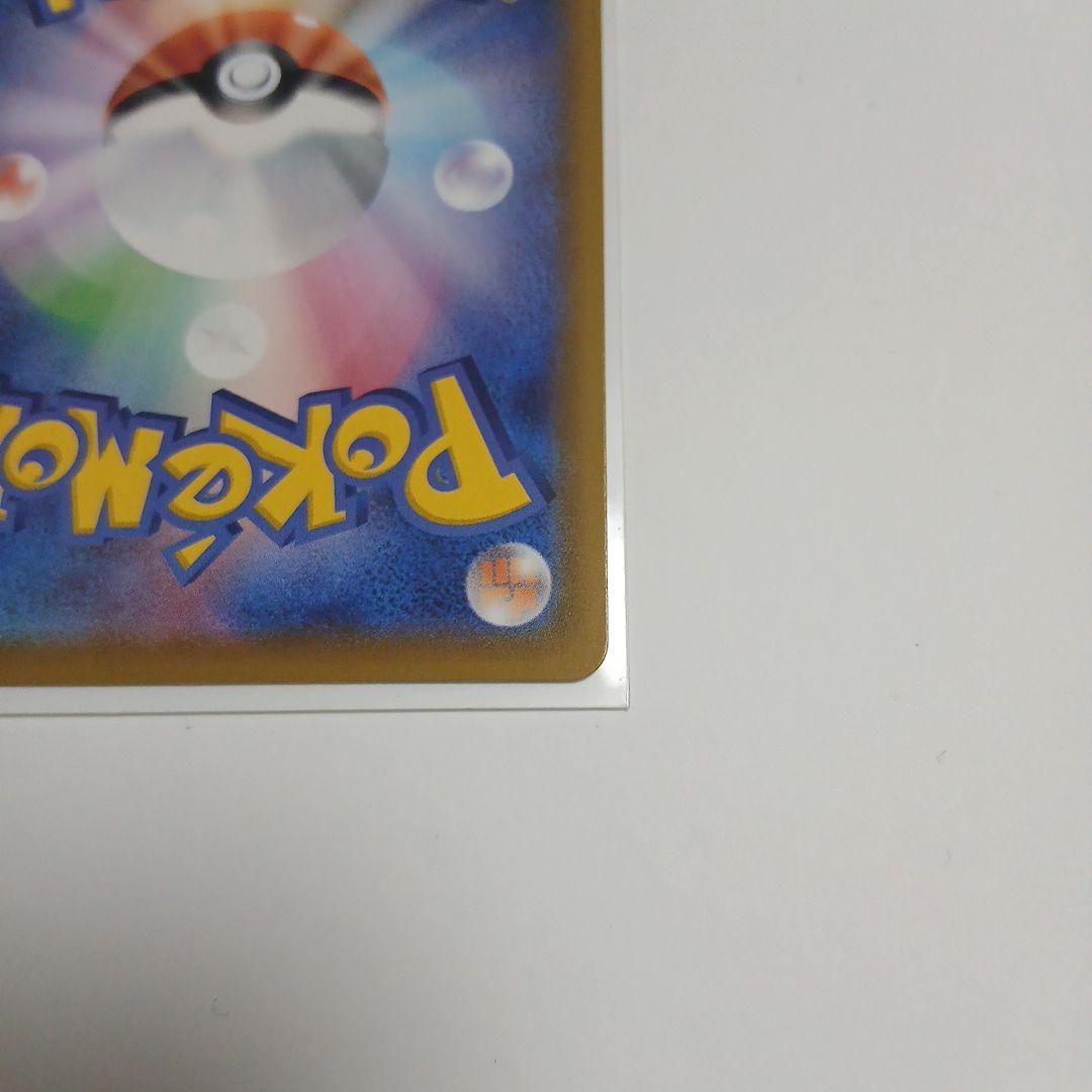 マリィ SR ポケモンカード