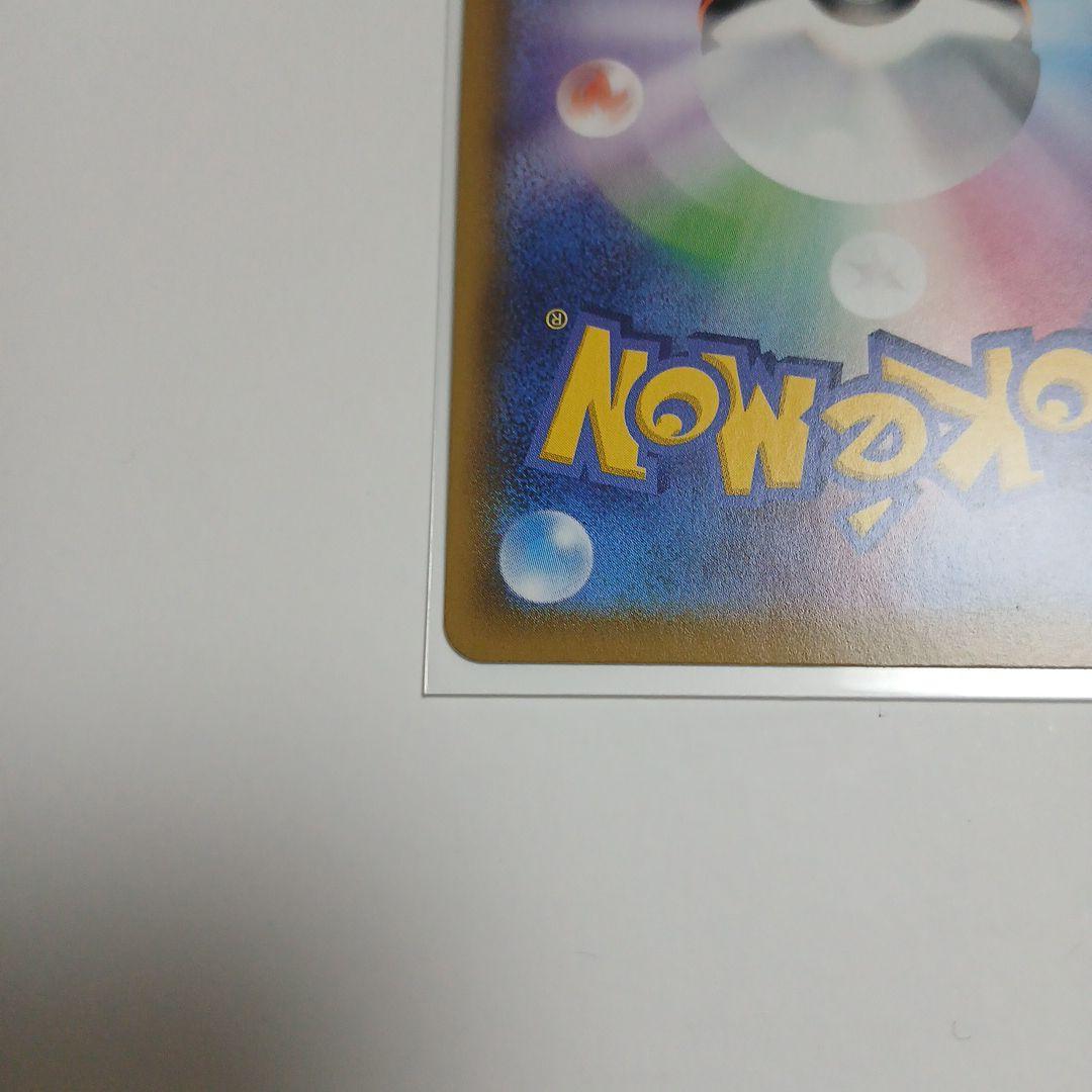 マリィ SR ポケモンカード