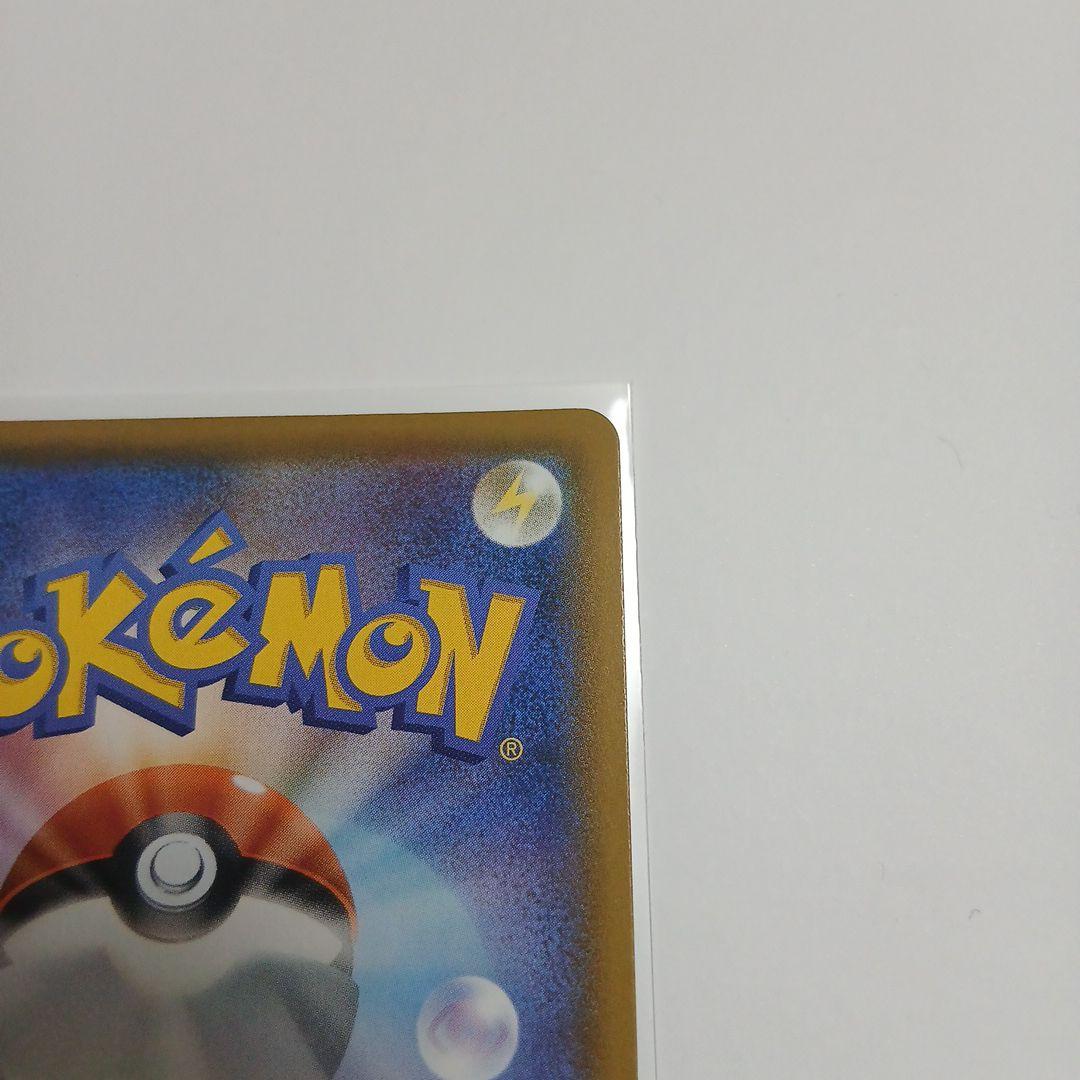 マリィ SR ポケモンカード