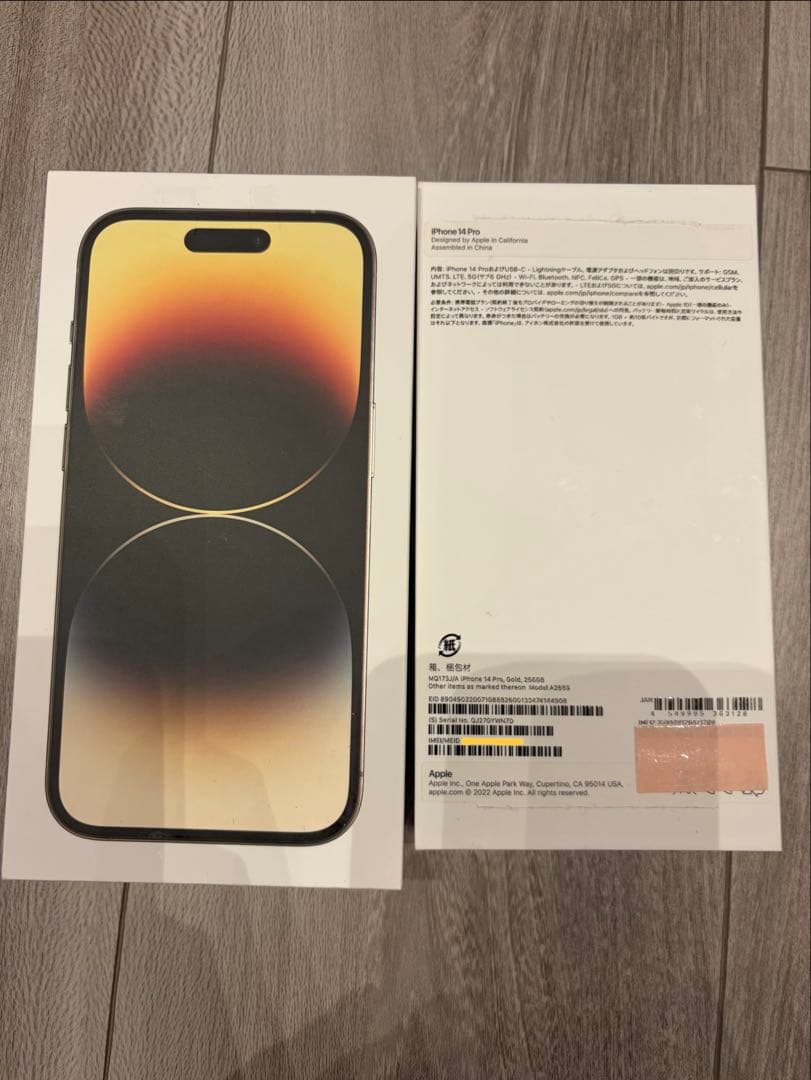 【ジャンク】iPhone 14 Pro 水没あり 初期化済み 箱あり付属品未使用