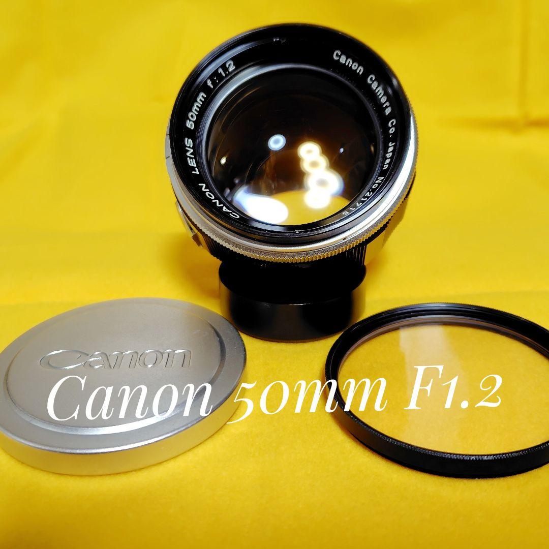 Canon 50mm F1.2 (Lマウント)
