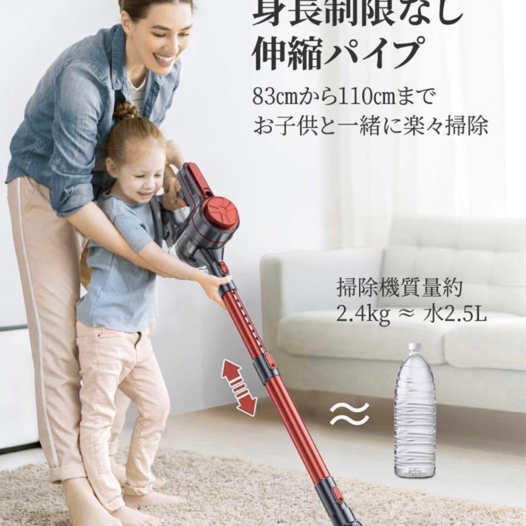 【新品】掃除機　コードレス　高速回転 スティッククリーナー LED付き レッド