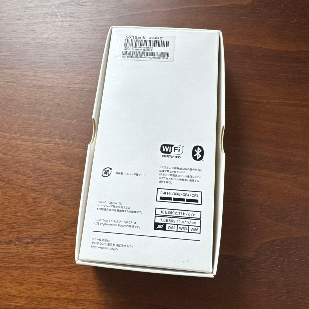 スマートフォン本体 Sony Xperia 10 IV SoftBank