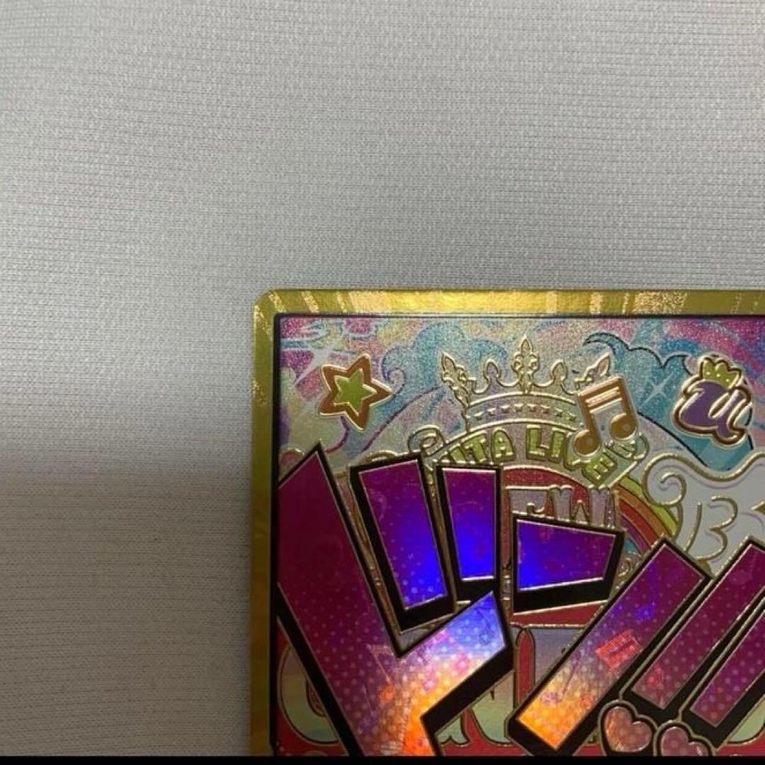 ワンピースカード「ウタ・ドンカード」スーパーパラレル