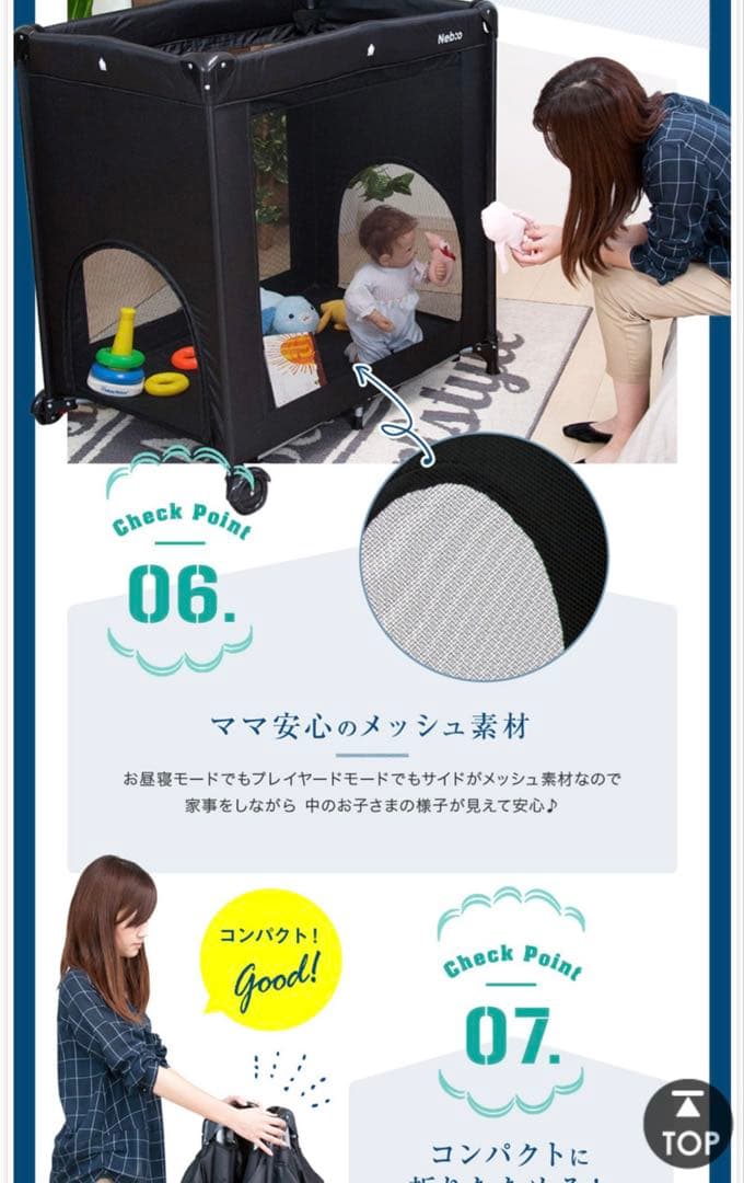 ベビーベッド 90×60×98cm マットレス付き