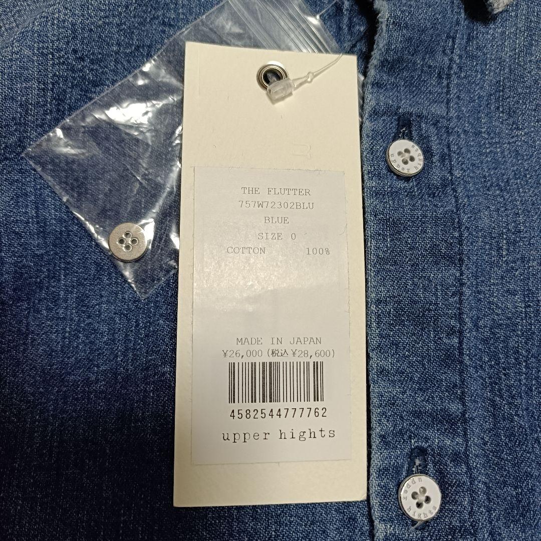 【新品タグ付】アッパーハイツ THE FLUTTER オーバーサイズデニムシャツ