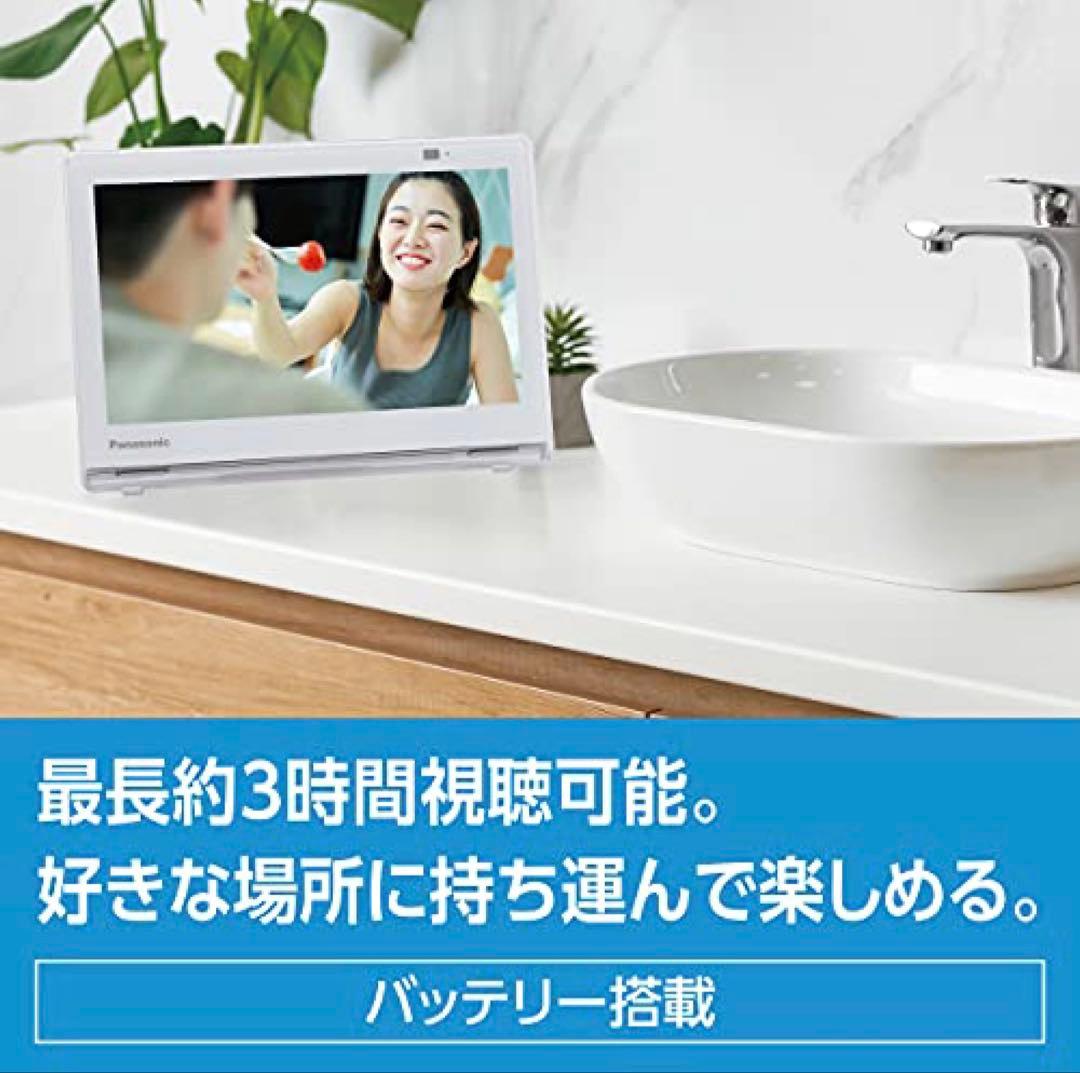 タイムセール　パナソニック 10V型 ポータブル液晶テレビ UN-10E11-W