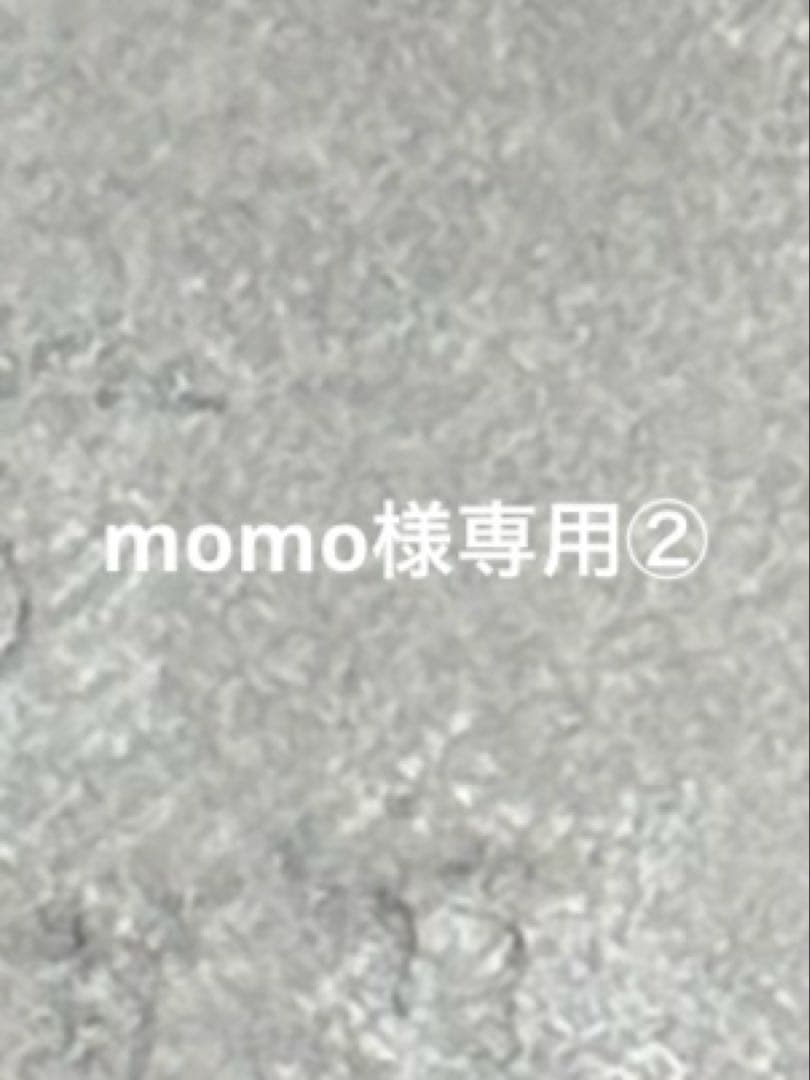 momo②