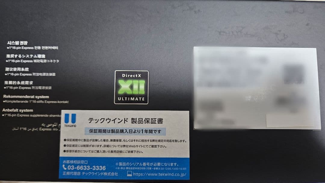 グラフィックボード・グラボ・ビデオカード ASUS TUF Gaming GeFroce RTX 4080 SUPER