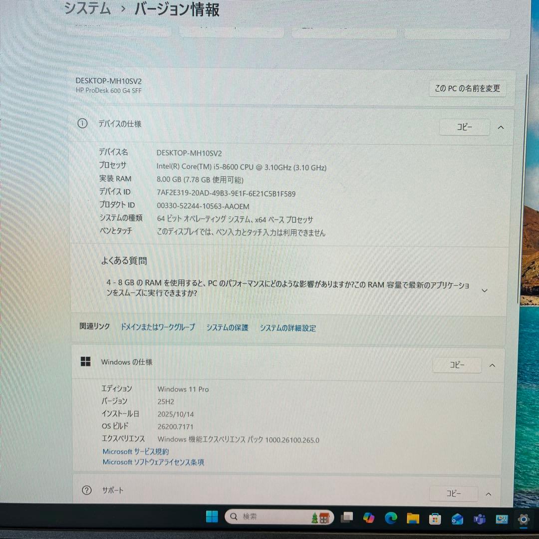 HP ProDesk 600 G4SFF Windows11 Office付き
