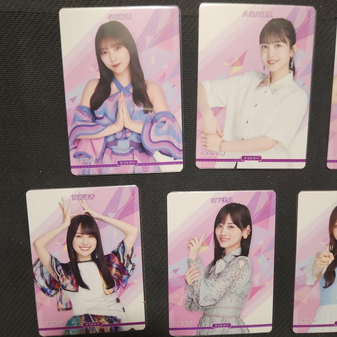 乃木坂46 ビルディバイドブライトBTレア等まとめ売り遠藤さくら賀喜遥香与田祐希