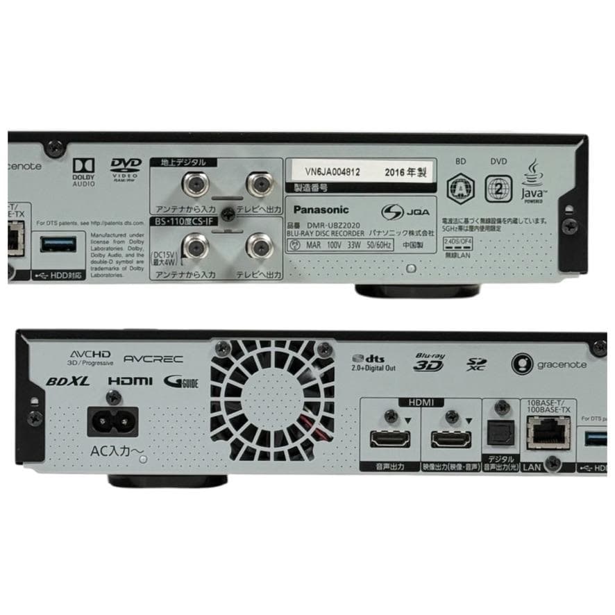 パナソニック 2TB 3チューナー ブルーレイレコーダー DMR-UBZ2020