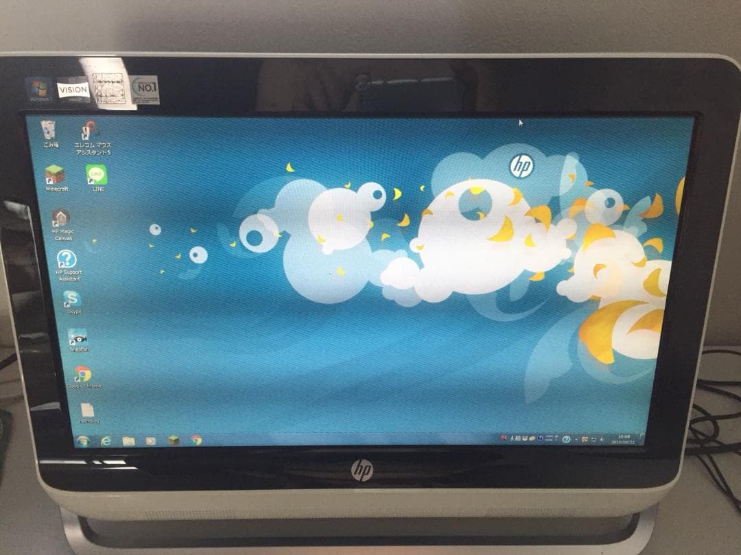 【緊急値下】WIN7/一体型/大容量1Tb/メモリ4G