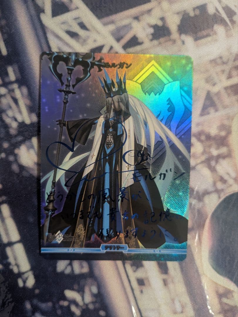 FGO ビルディバイド モルガン サイン BT