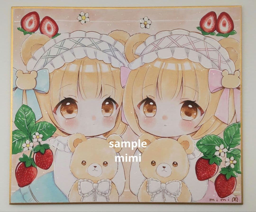 手描きイラスト オリジナル【ふたごのくま】
