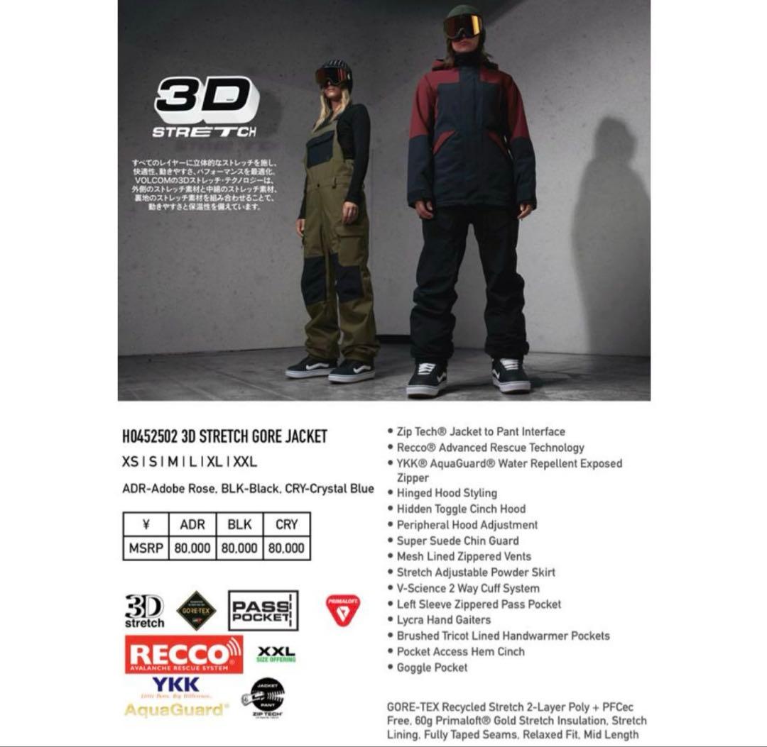 美品　お買い得　VOLCOM GORE-TEX レディース S