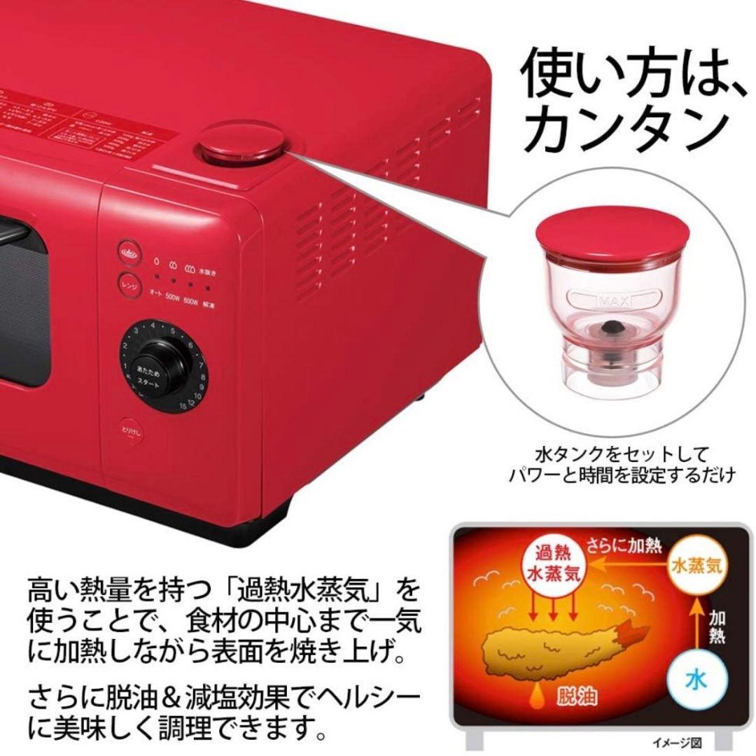 339 【未使用・自宅保管】SHARP ヘルシオ AX-HR2 白 送料無料