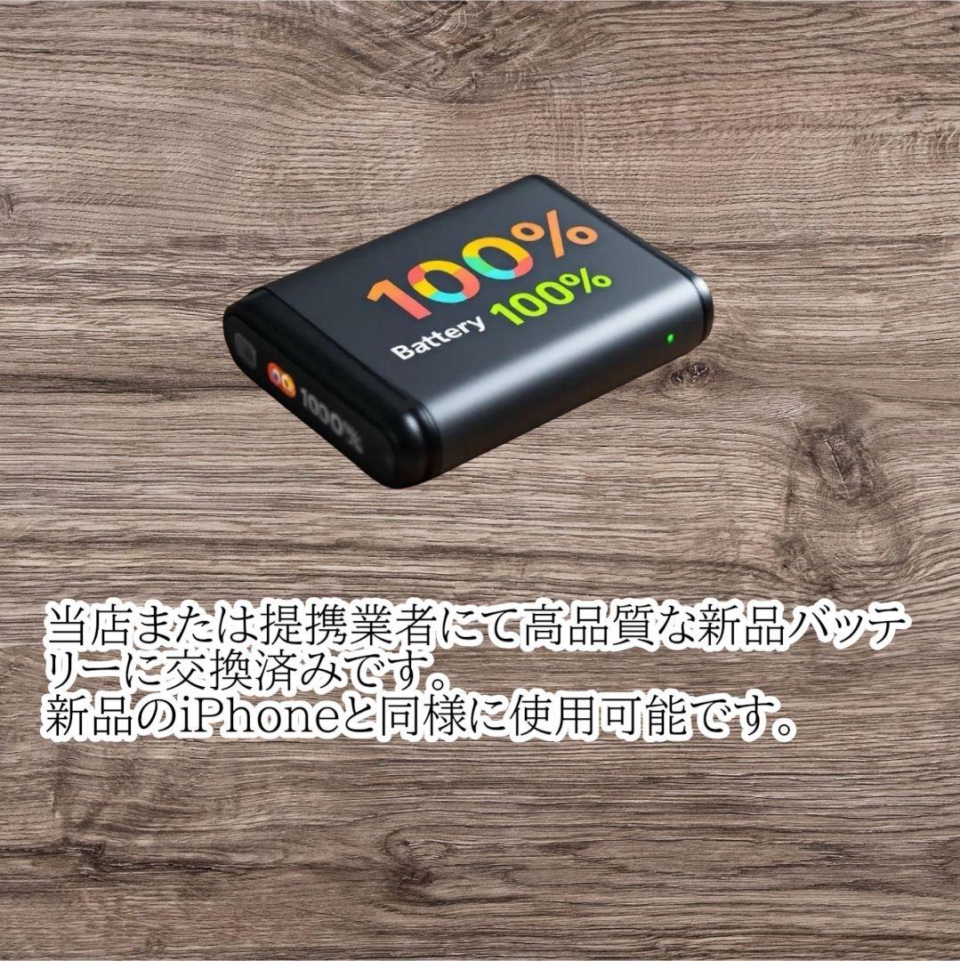 iPhone 12 mini 128GB 美品 バッテリー100％