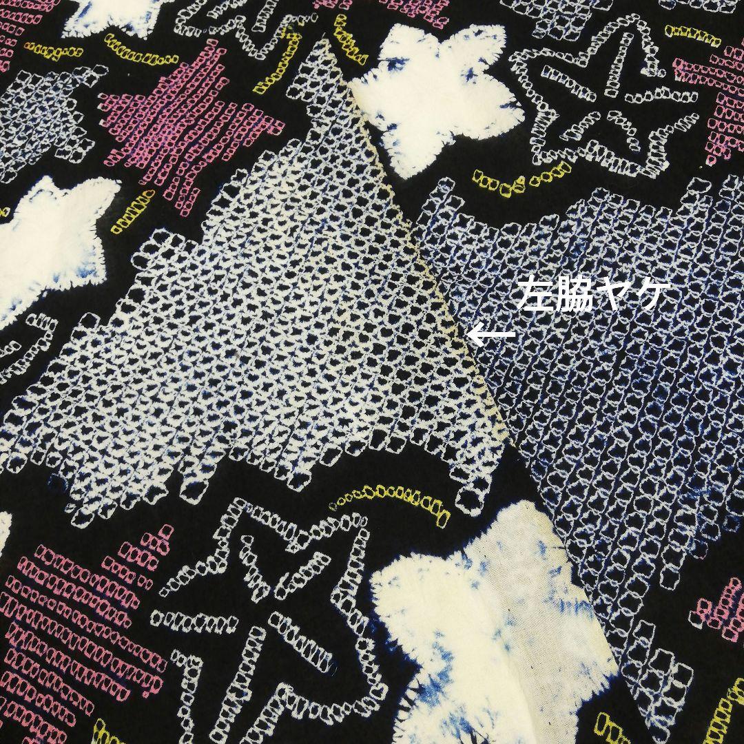 有松鳴海絞り 浴衣　(楓紋様　未使用しつけ糸付　小サイズ　やや身幅広め　藍色)