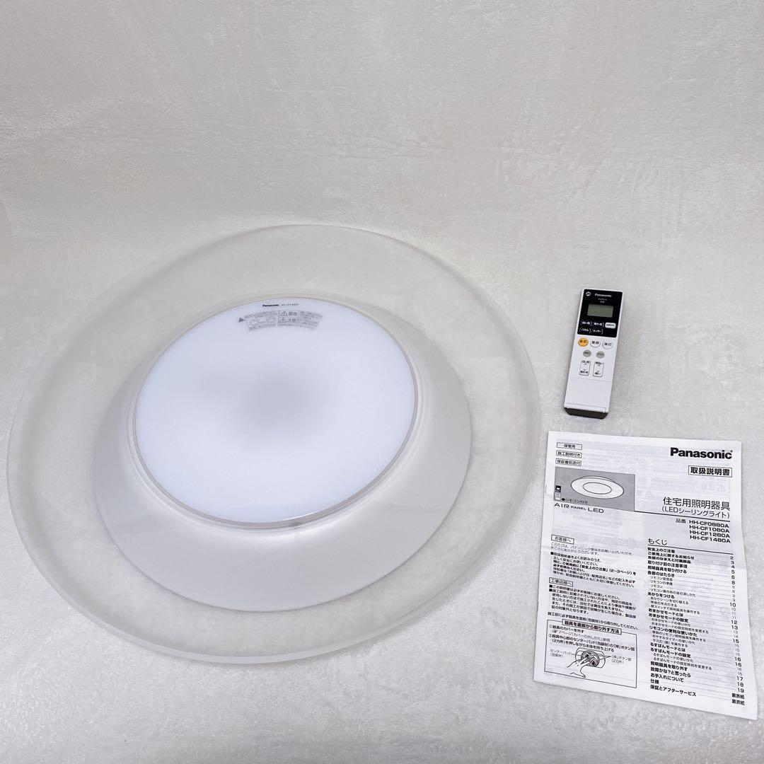 パナソニック　パルック　LEDシーリングライト　パネルシリーズ　丸型　〜14畳