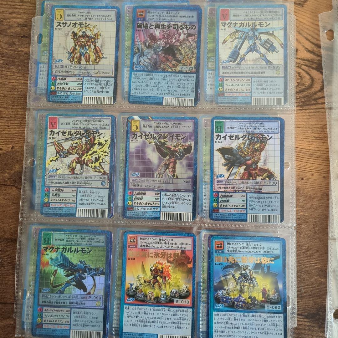 デジモンフロンティア 10闘士 進化セット