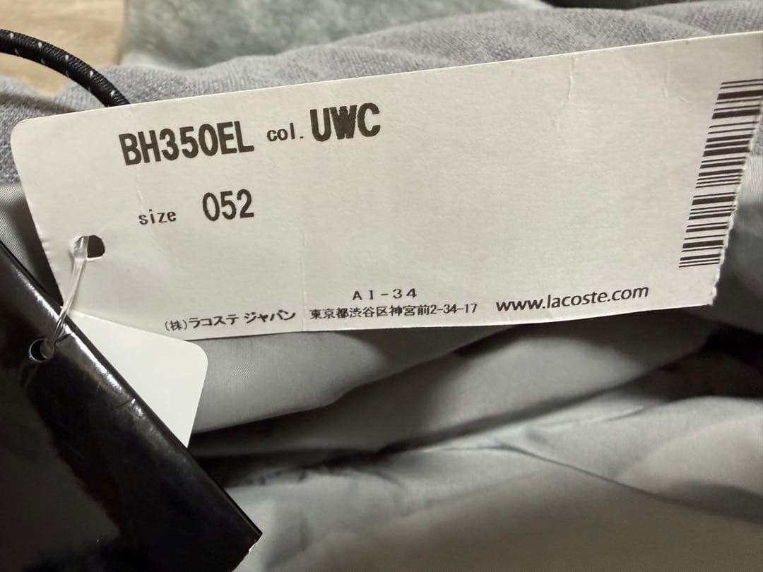 Lacoste グレー ダウンベスト