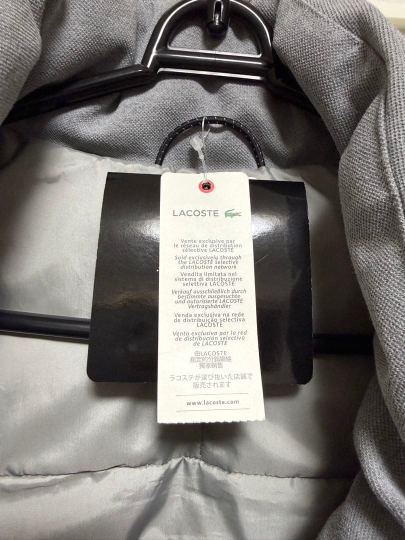 Lacoste グレー ダウンベスト