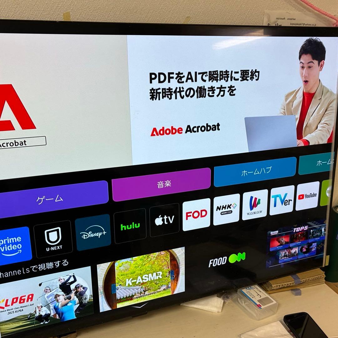 有機EL テレビ　48型 LG 4Kチューナー 内臓OLED48A2PJA