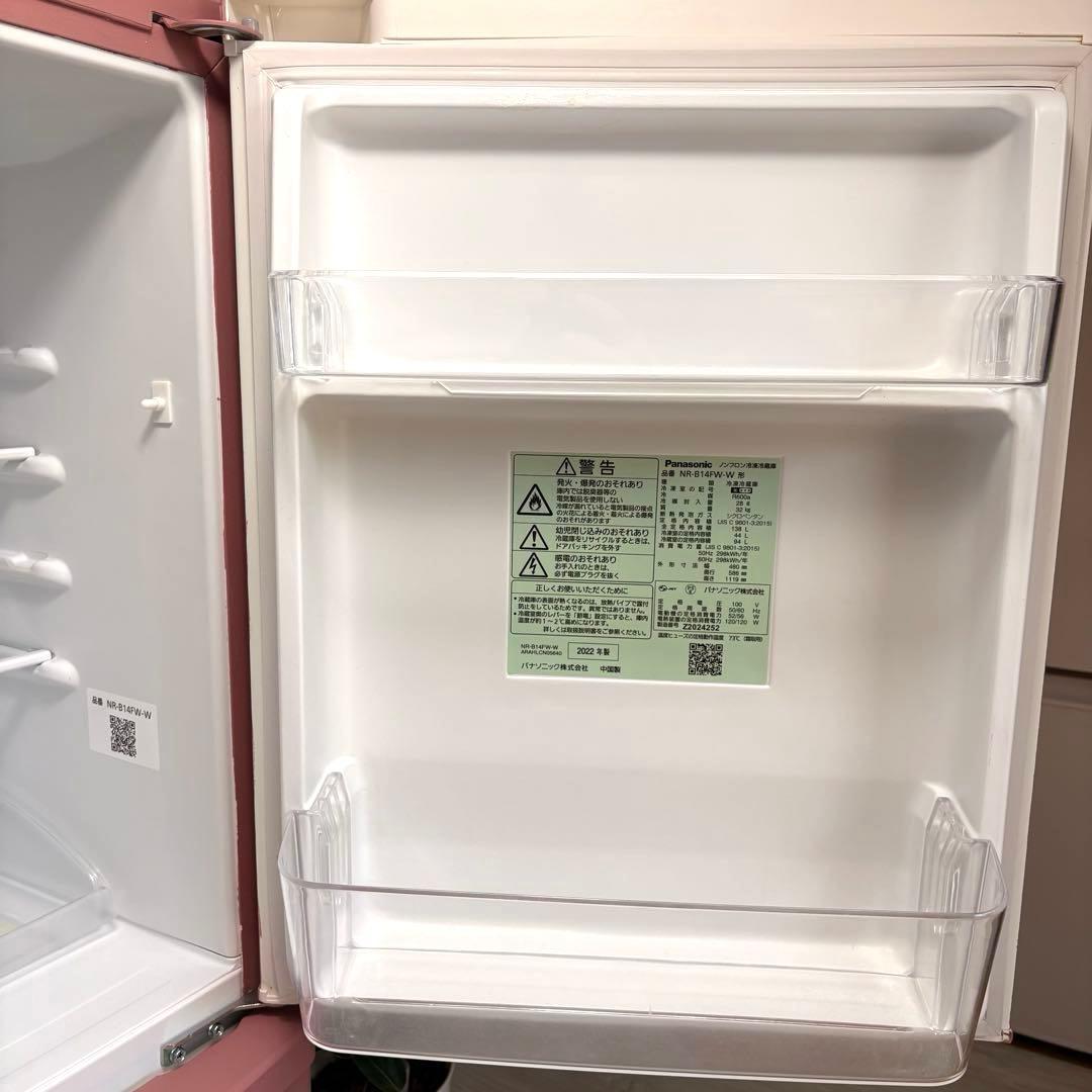 2022年 一人暮らし 単身用 小型 3ヶ月保証 送料無料 パナソニック