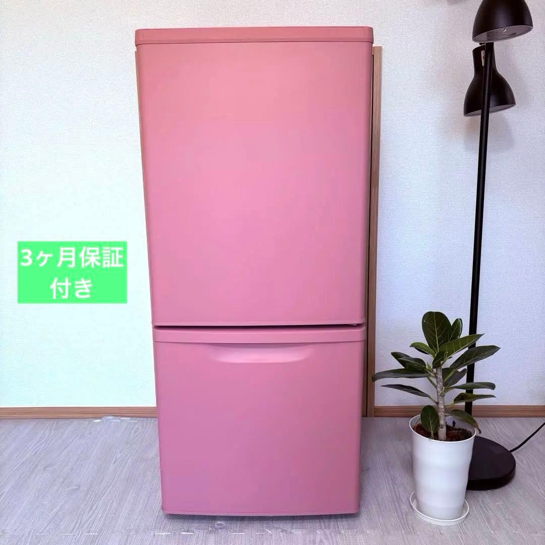 2022年 一人暮らし 単身用 小型 3ヶ月保証 送料無料 パナソニック