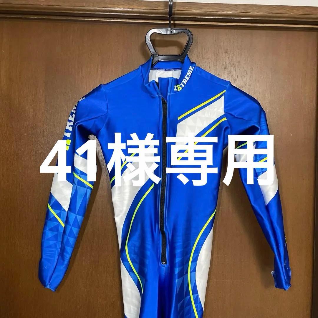 EXTREME エクストリーム スキー ワンピース ジュニア 140cm