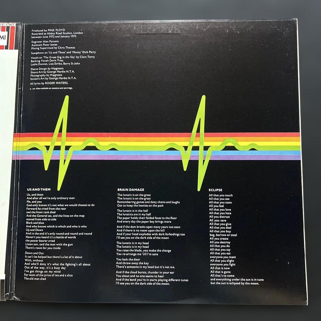 ピンク•フロイド『狂気』PRO-USE SERIES帯付レコード【稀少】。