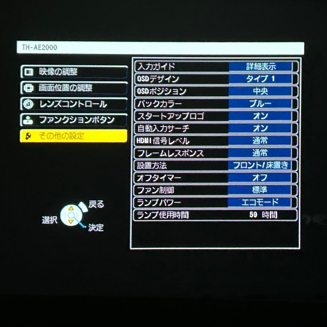 Panasonic TH-AE2000 ET-LAE1000付 プロジェクター