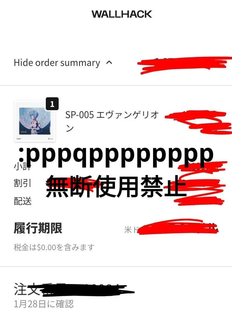 未開封　WALLHACK SP-005 EVANGELION　綾波レイ　海外限定