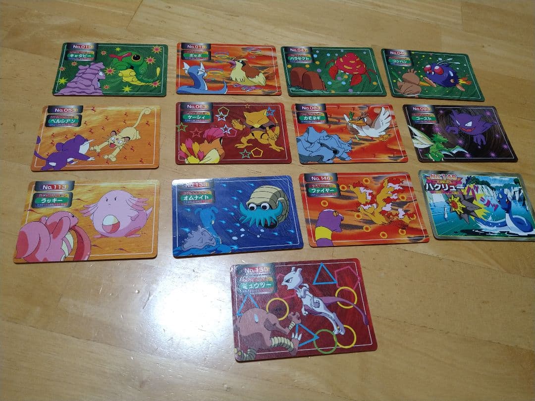 トップサン　ポケモンガムカード　13枚　裏緑　レア　トップガム