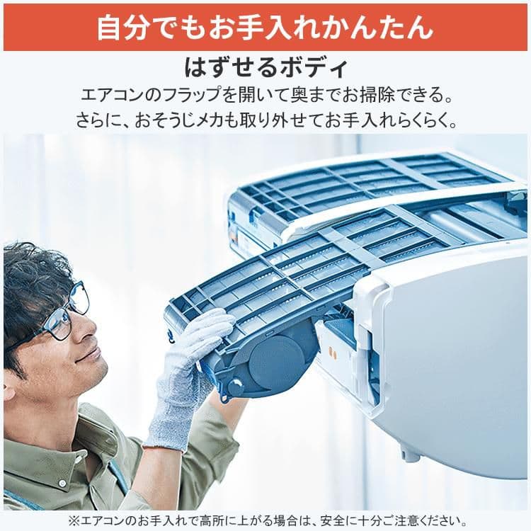 2025年モデル 三菱電機 ルームエアコンMSZ-KXV4025S-W