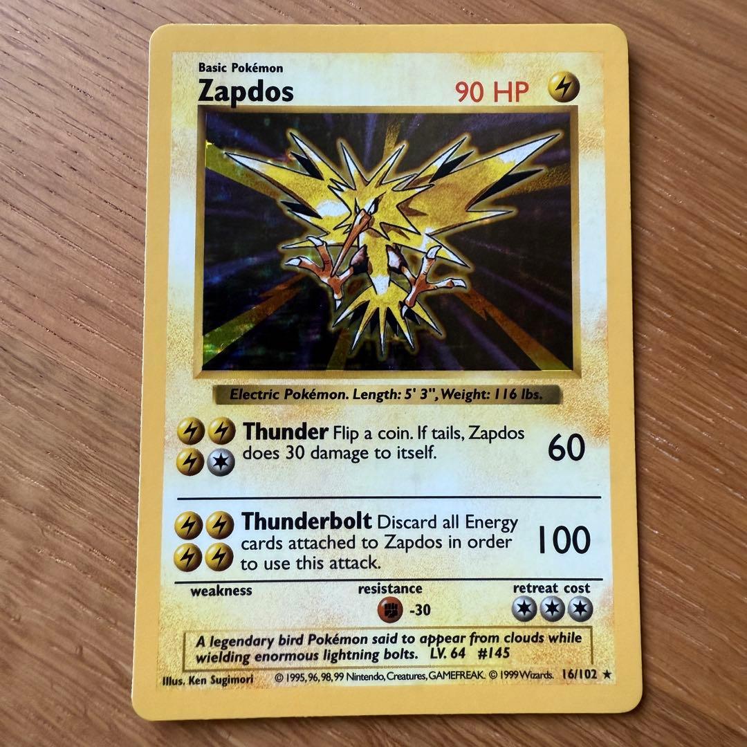 Zapdos Shadowless Pokemon サンダー 海外 ポケモン