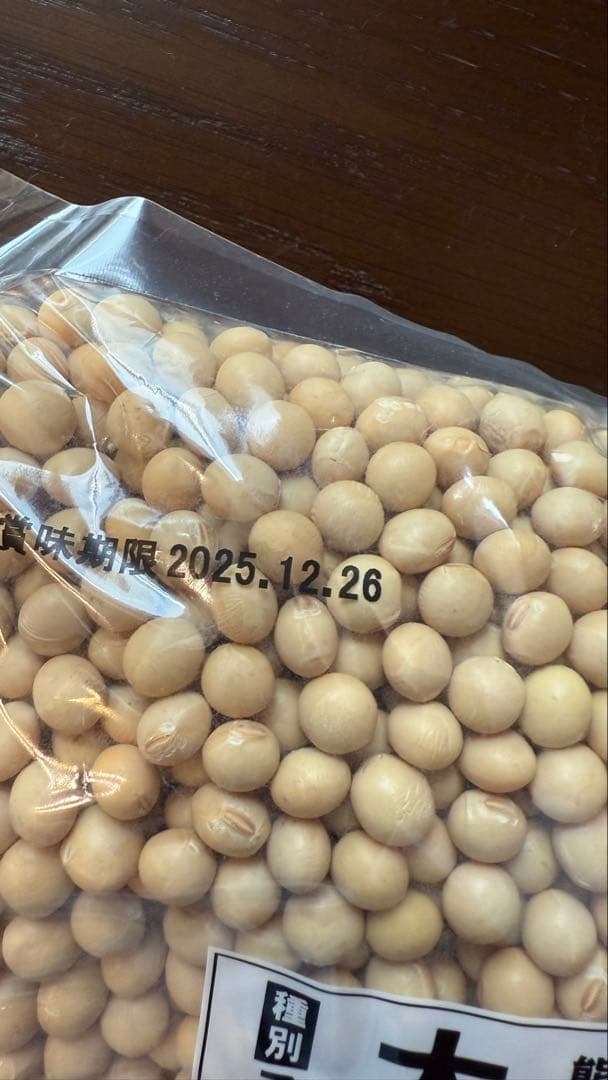 【新品・未開封】ソイリッチ（ローズレッド）