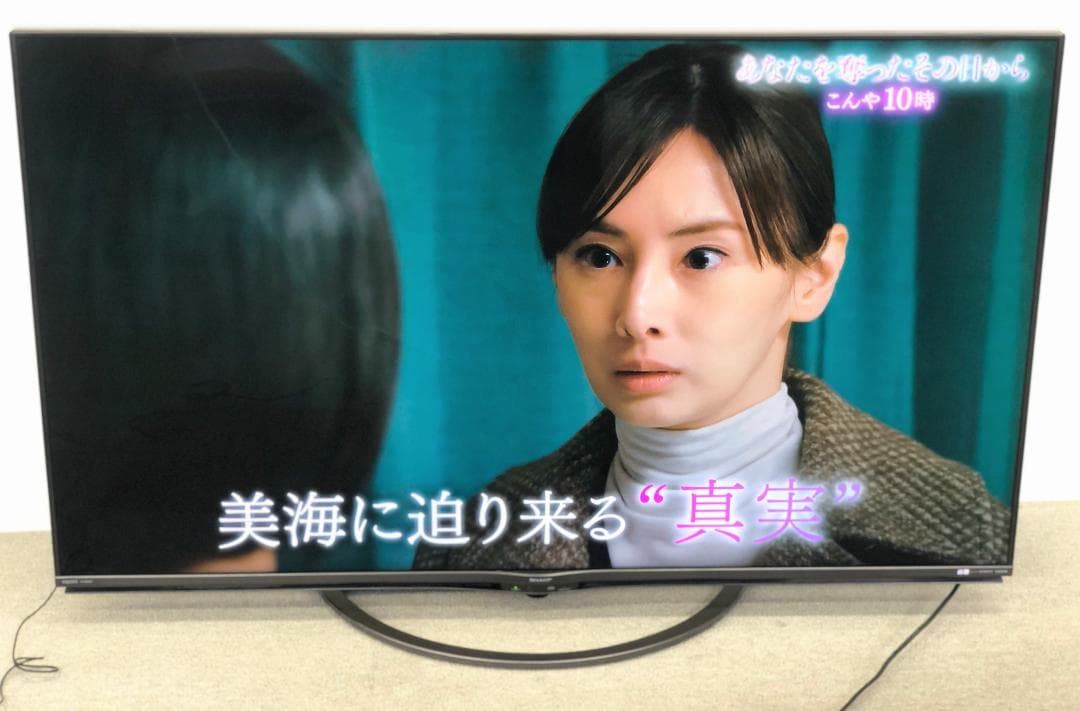やや訳アリ■SHARP/シャープ■4K液晶テレビ　4T-C60AN1　60インチ
