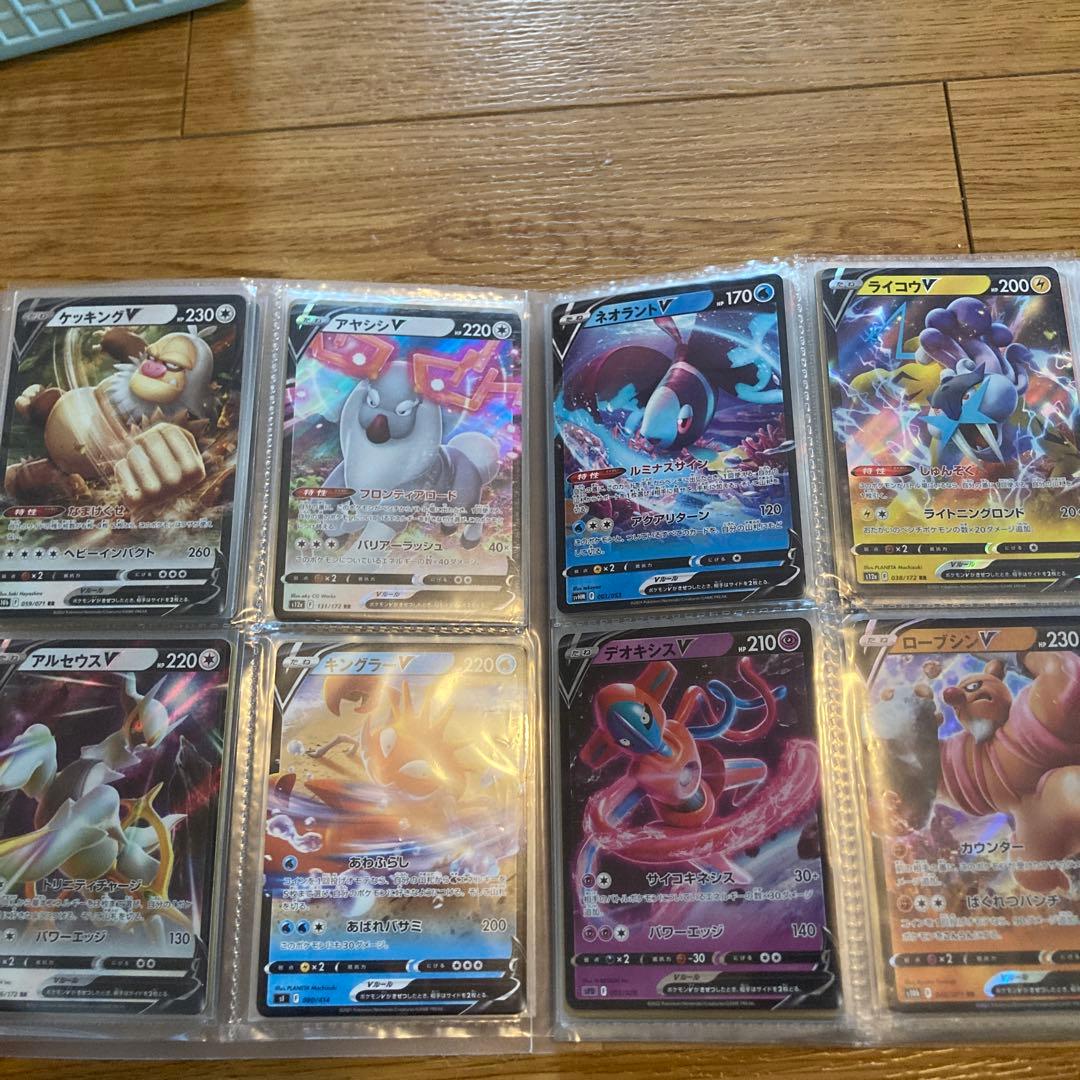 ポケモンカードコレクション