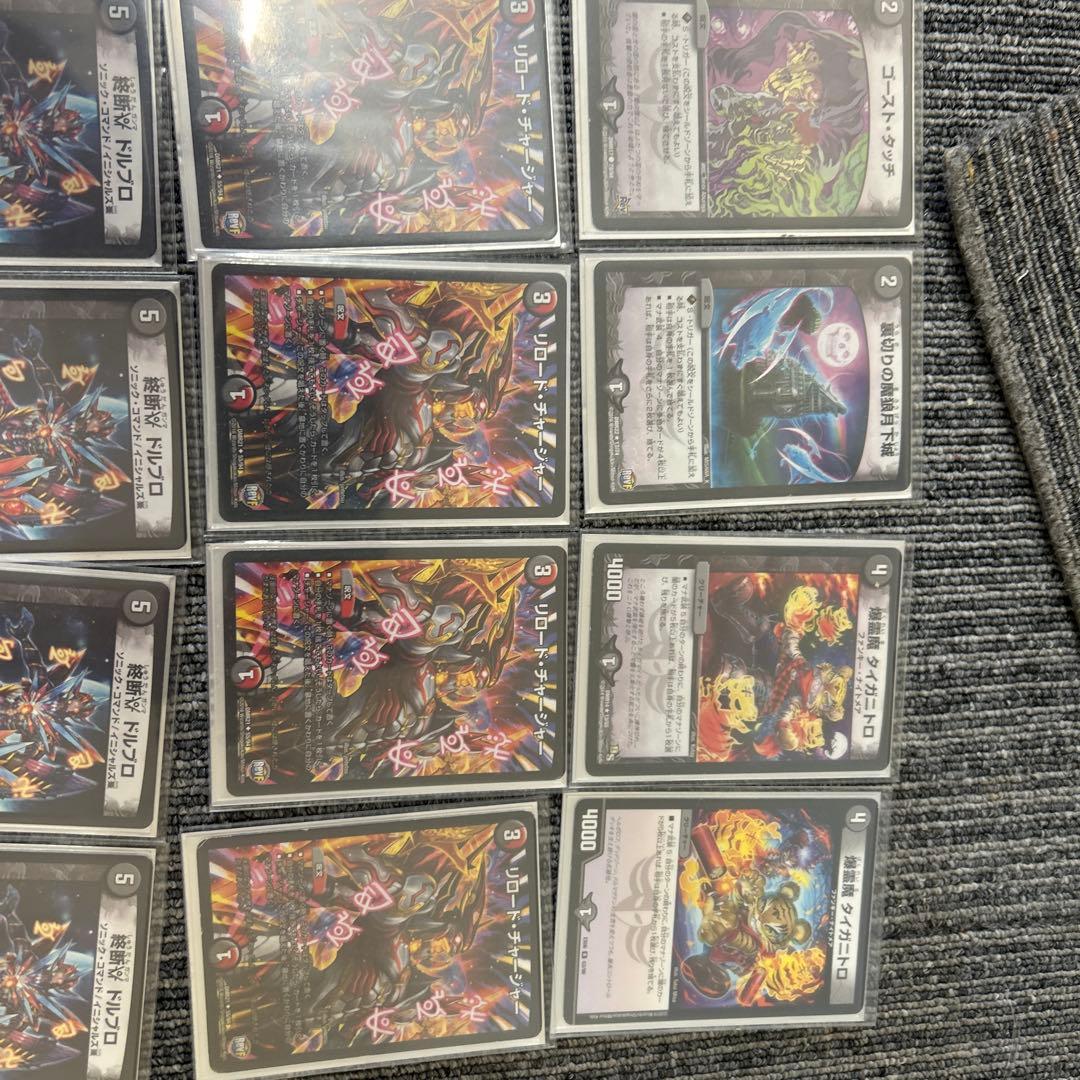 ドルマゲドンデッキ