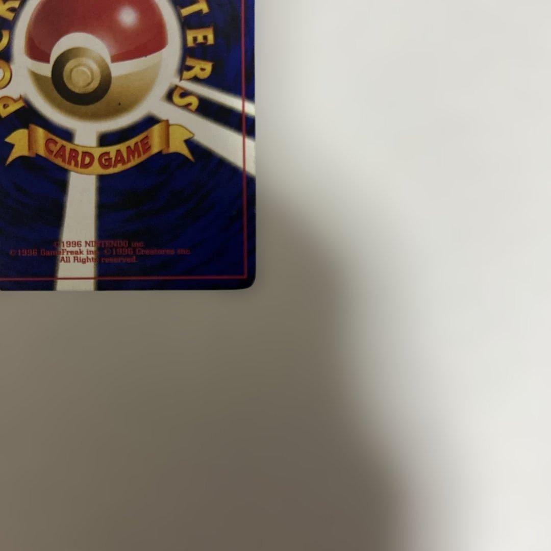 ブラッキー ★ 拡張パック第2弾 遺跡をこえて…