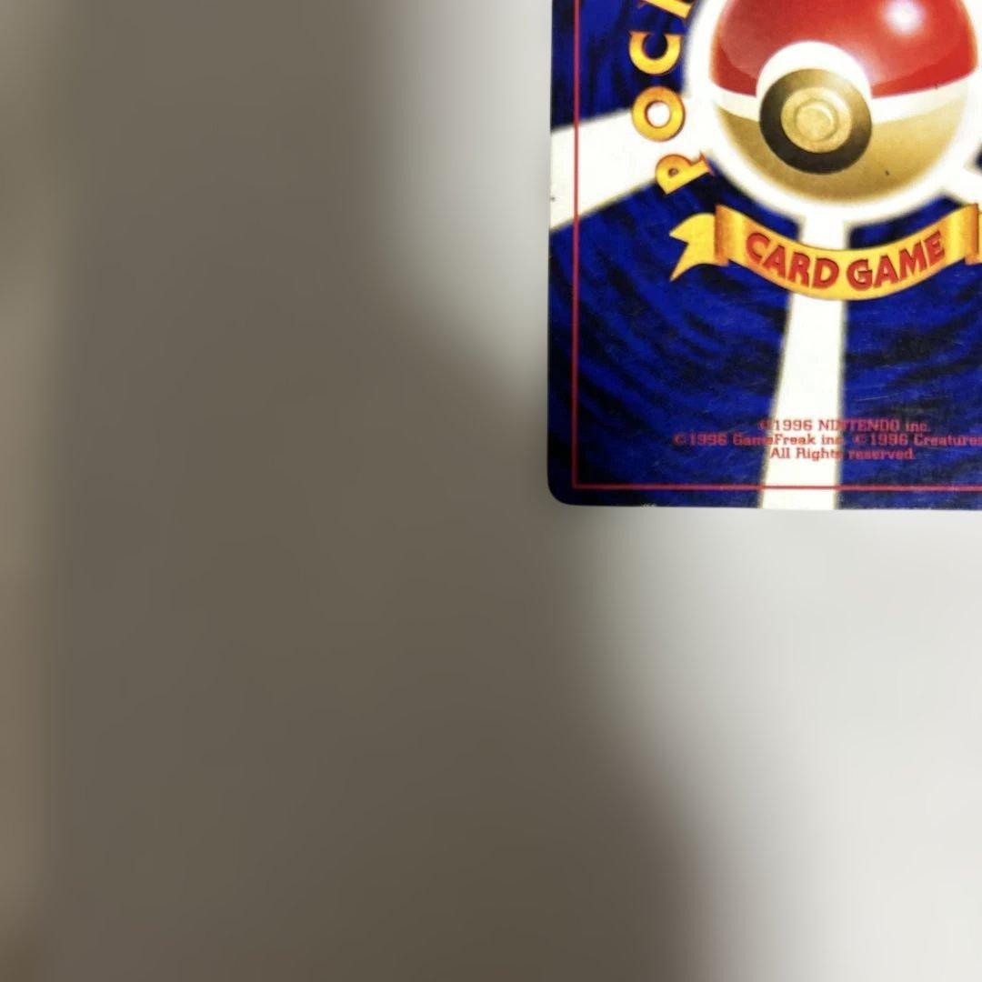 ブラッキー ★ 拡張パック第2弾 遺跡をこえて…