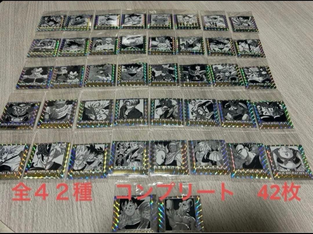 ドラゴンボールウエハース40周年 第1弾 全種類コンプリートセット 未開封　③