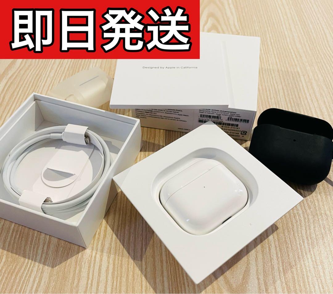 【Apple正規品】AirPods（第3世代）Lightning充電ケース付き