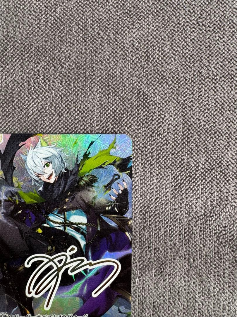 XrossStars　Ras　LRPP　サイン　トレーディングカード1枚