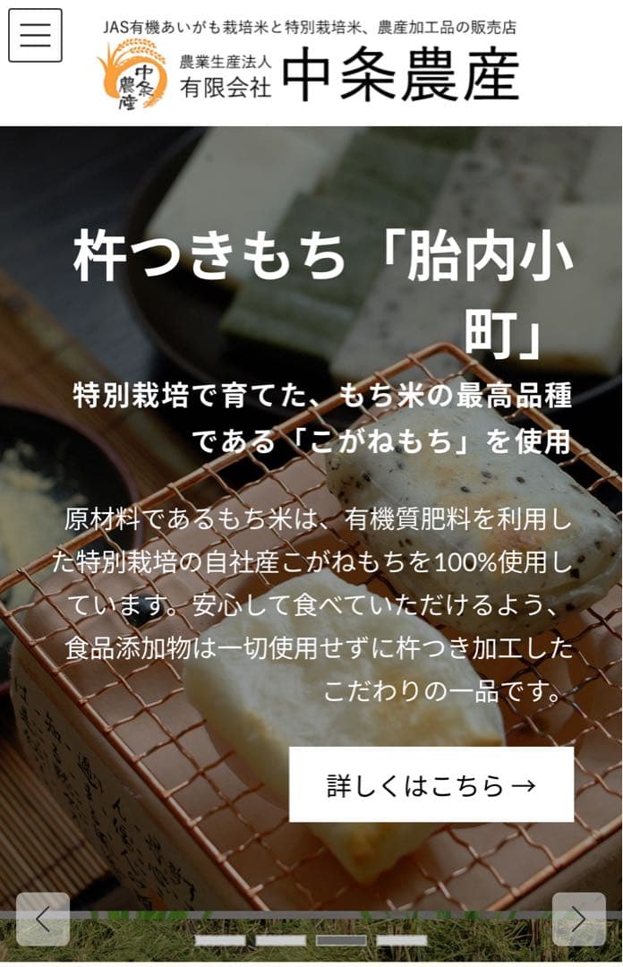 5kgこがねもち100％ 杵つき餅 白もち18枚お徳用