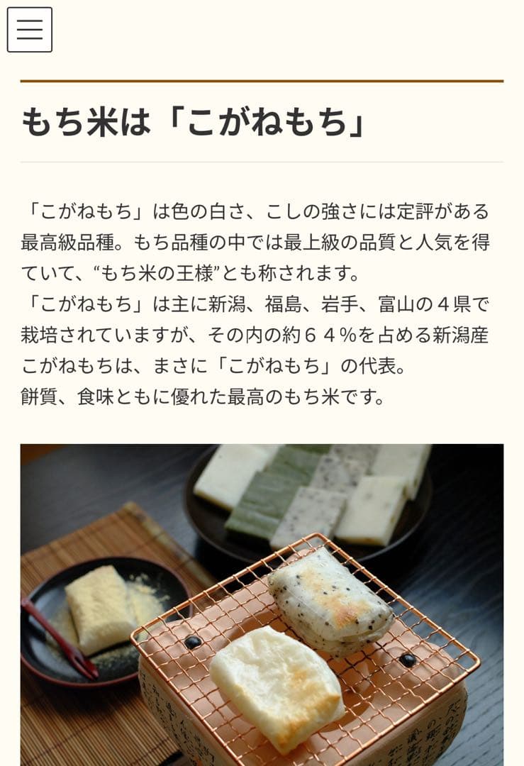 5kgこがねもち100％ 杵つき餅 白もち18枚お徳用