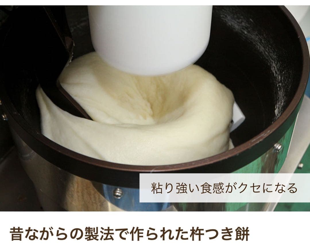 5kgこがねもち100％ 杵つき餅 白もち18枚お徳用